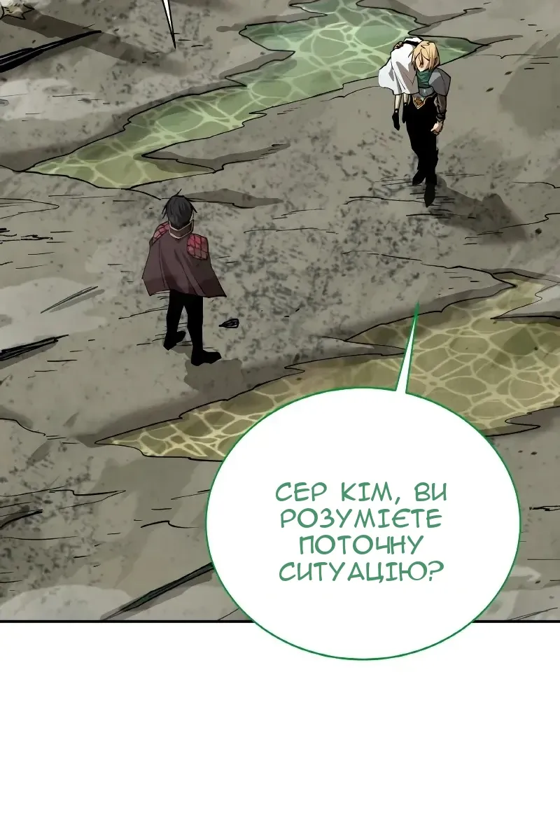 Сторінка 82
