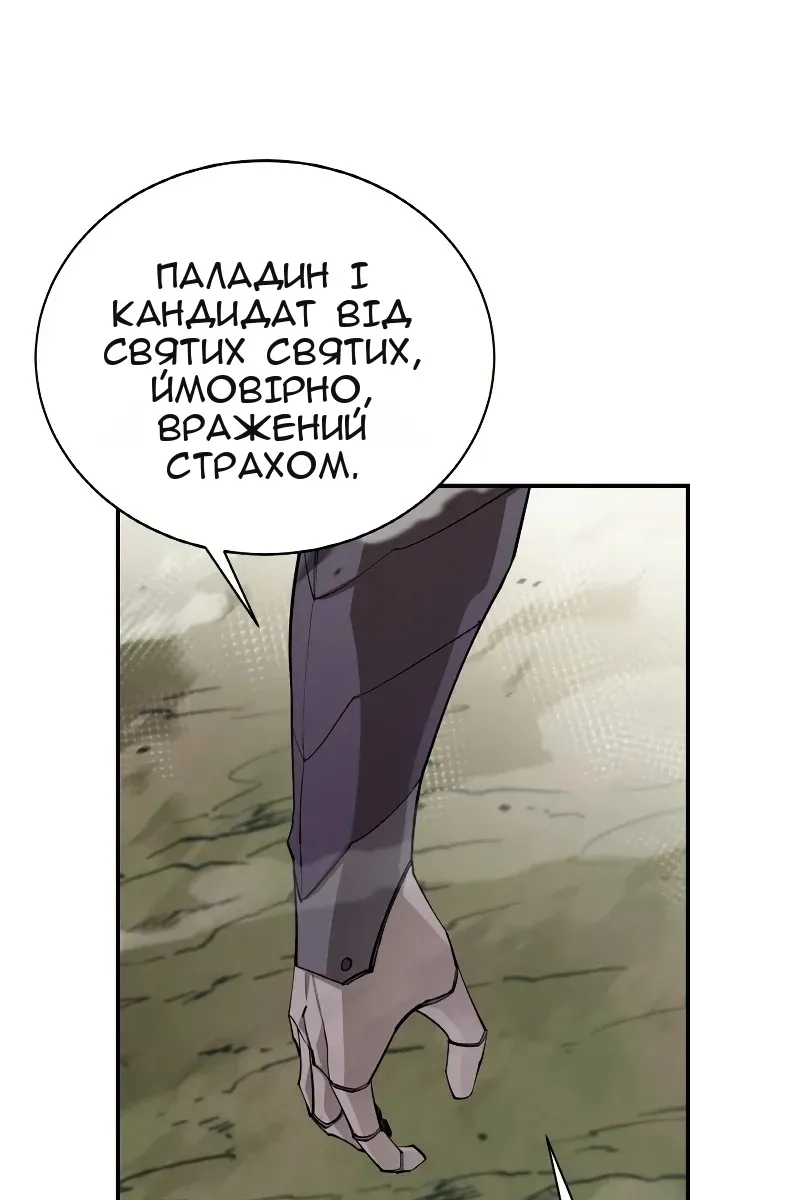 Сторінка 83