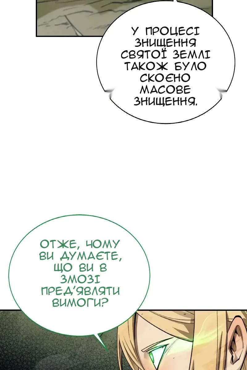 Сторінка 84