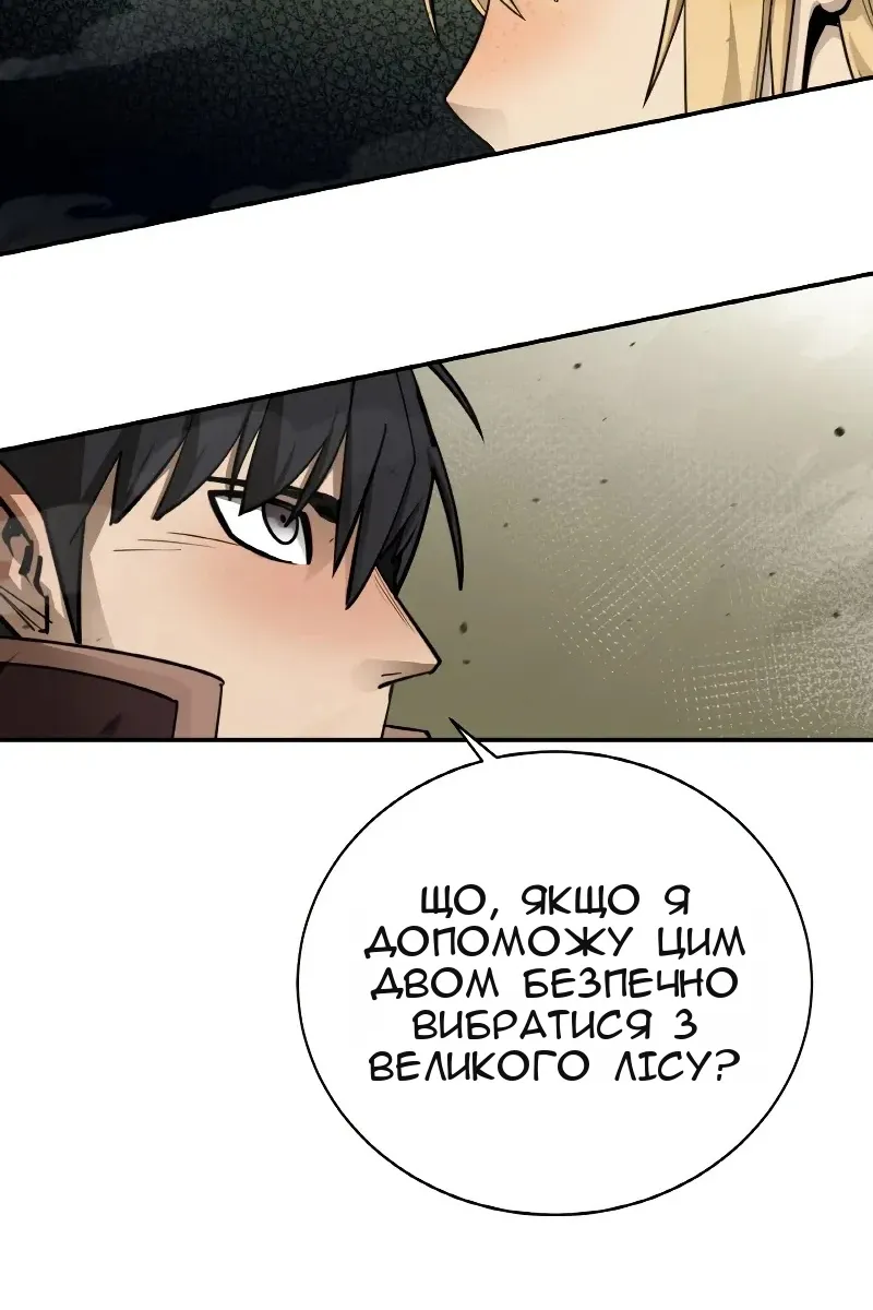 Сторінка 85