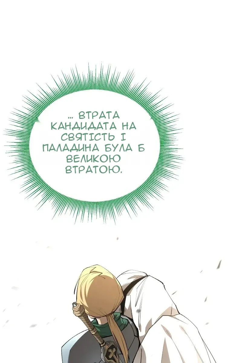 Сторінка 86