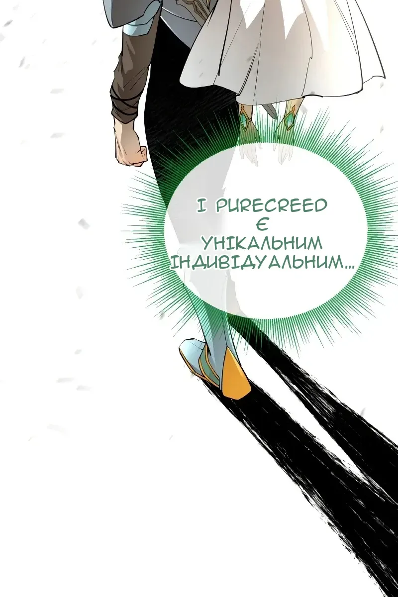 Сторінка 87
