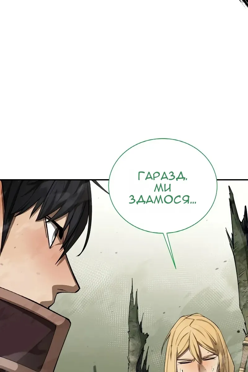Сторінка 88