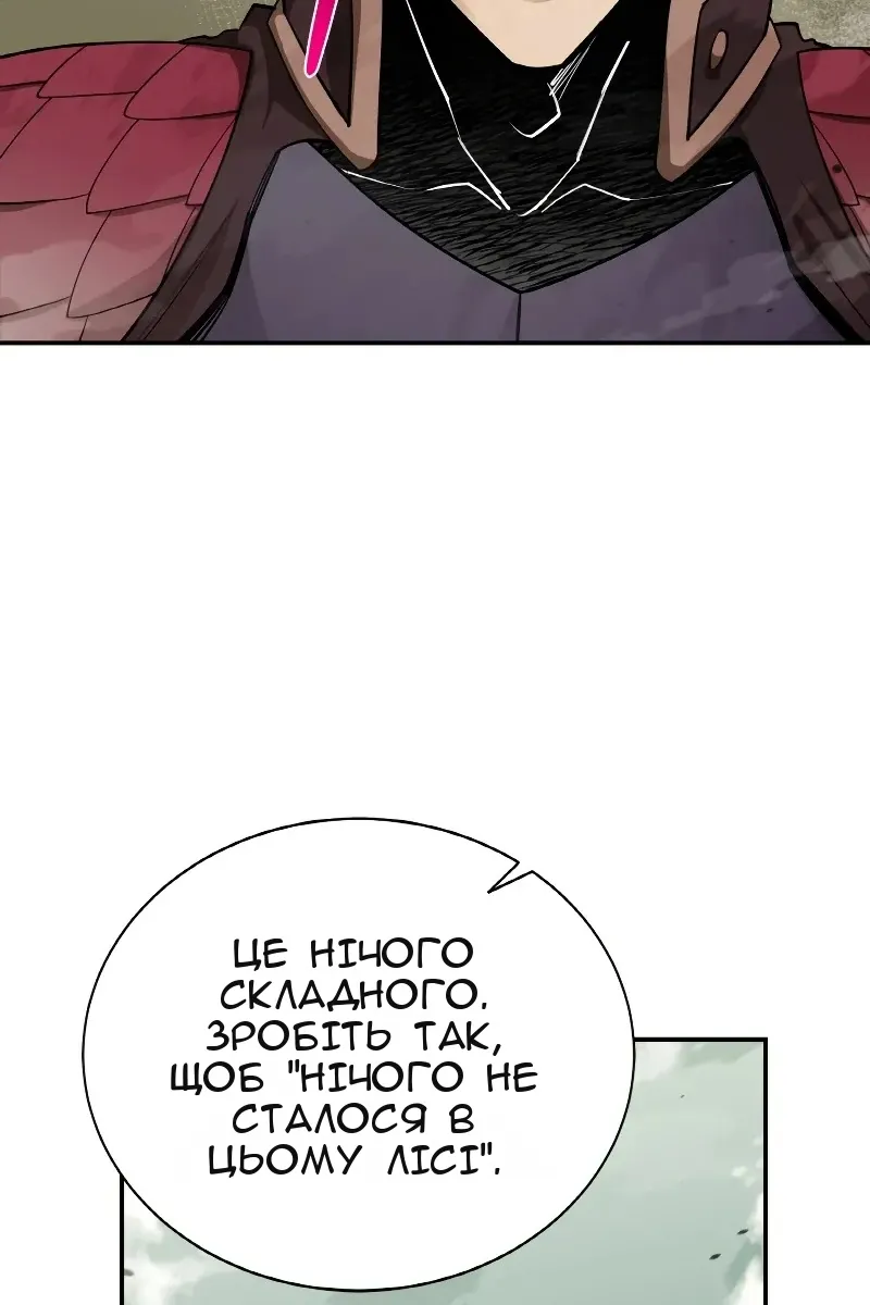 Сторінка 90
