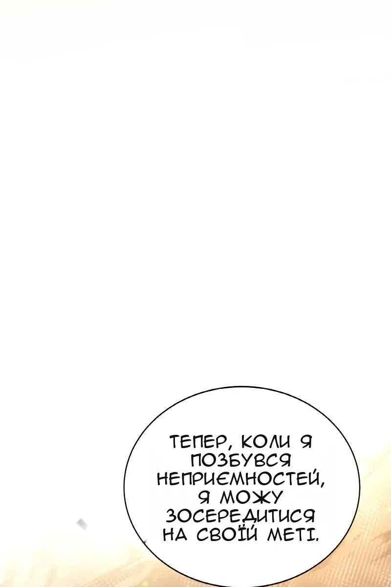 Сторінка 96
