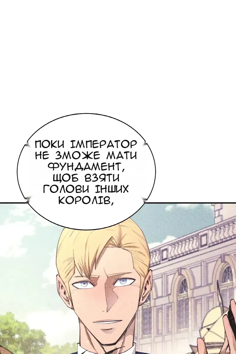 Сторінка 98