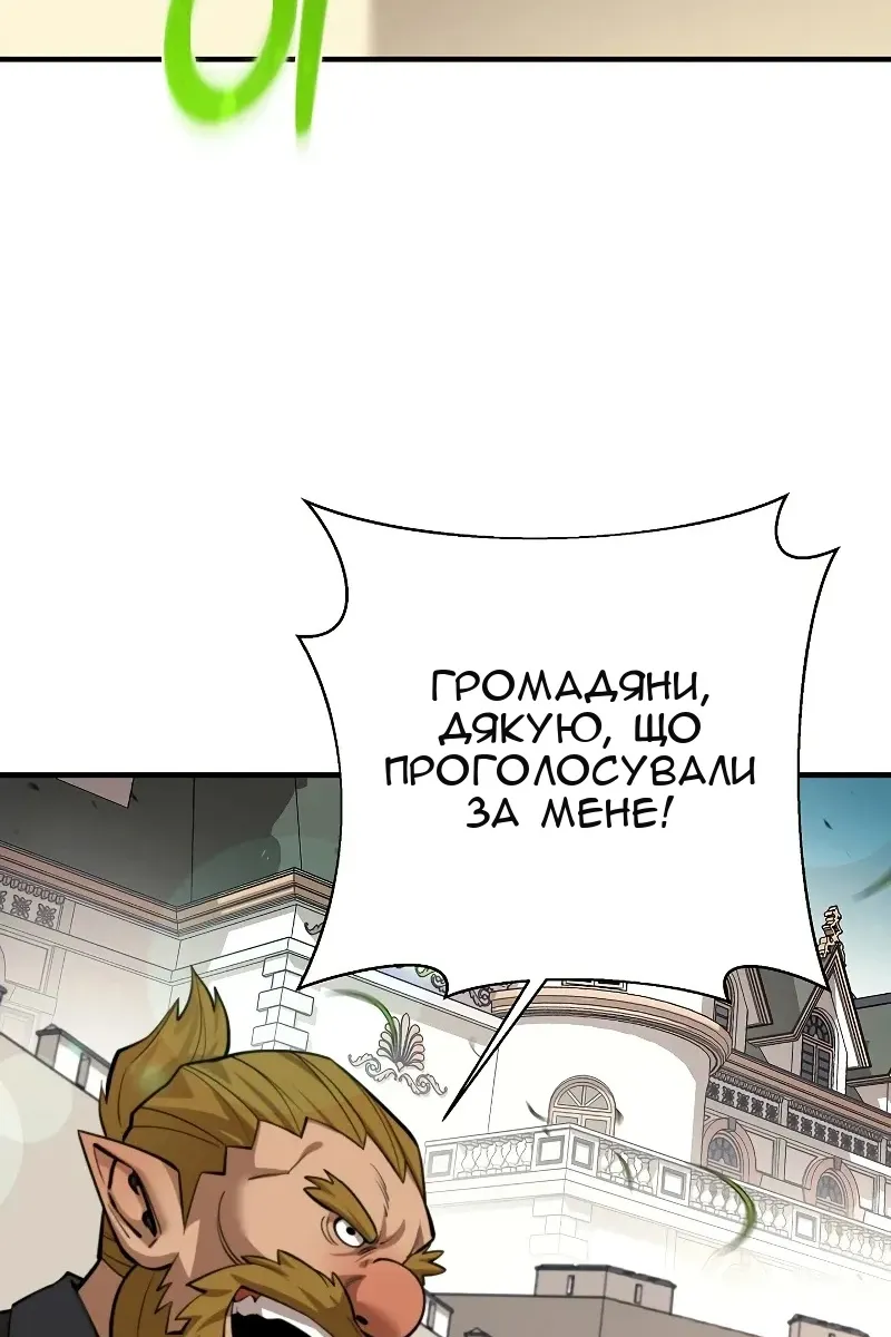 Сторінка 4