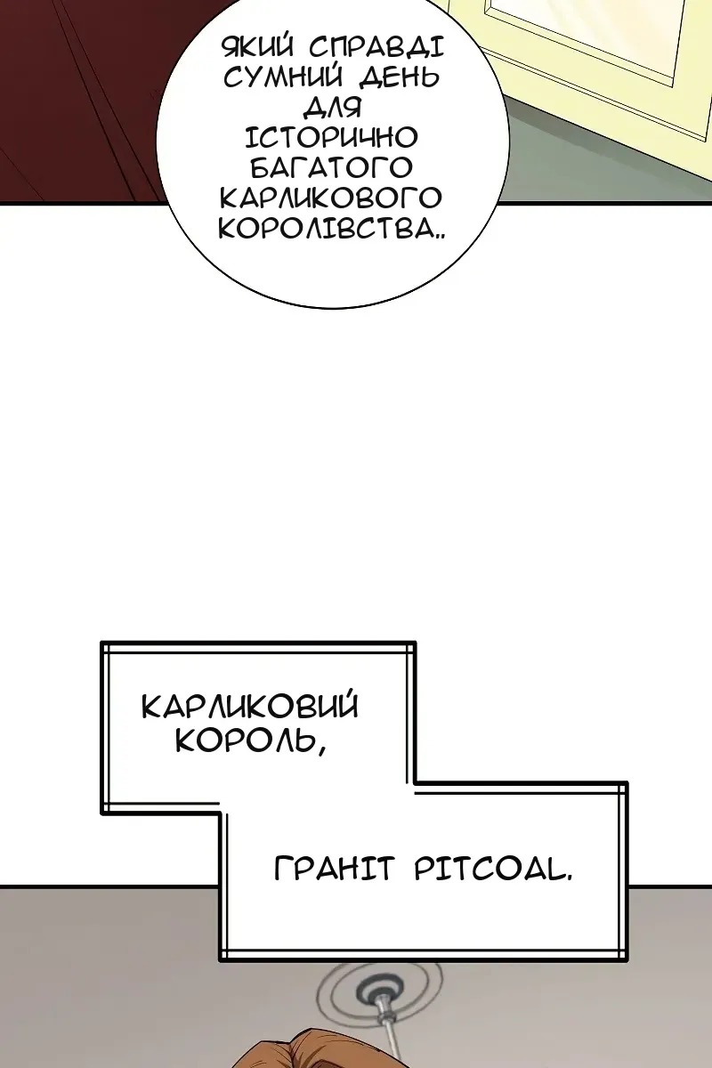 Сторінка 7
