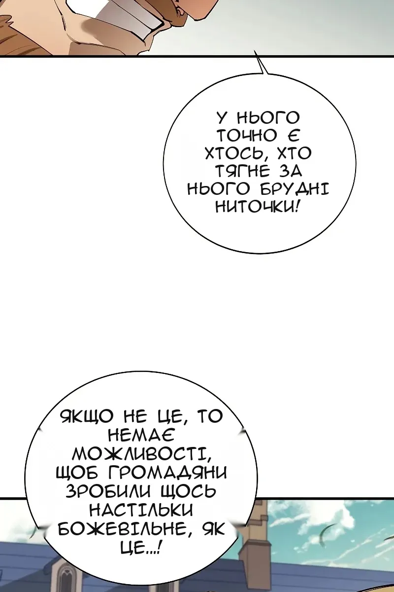 Сторінка 10