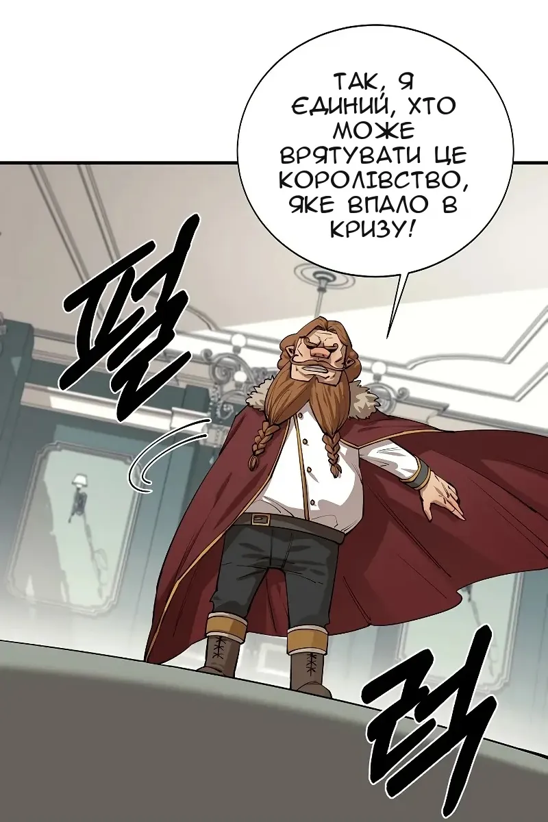Сторінка 12