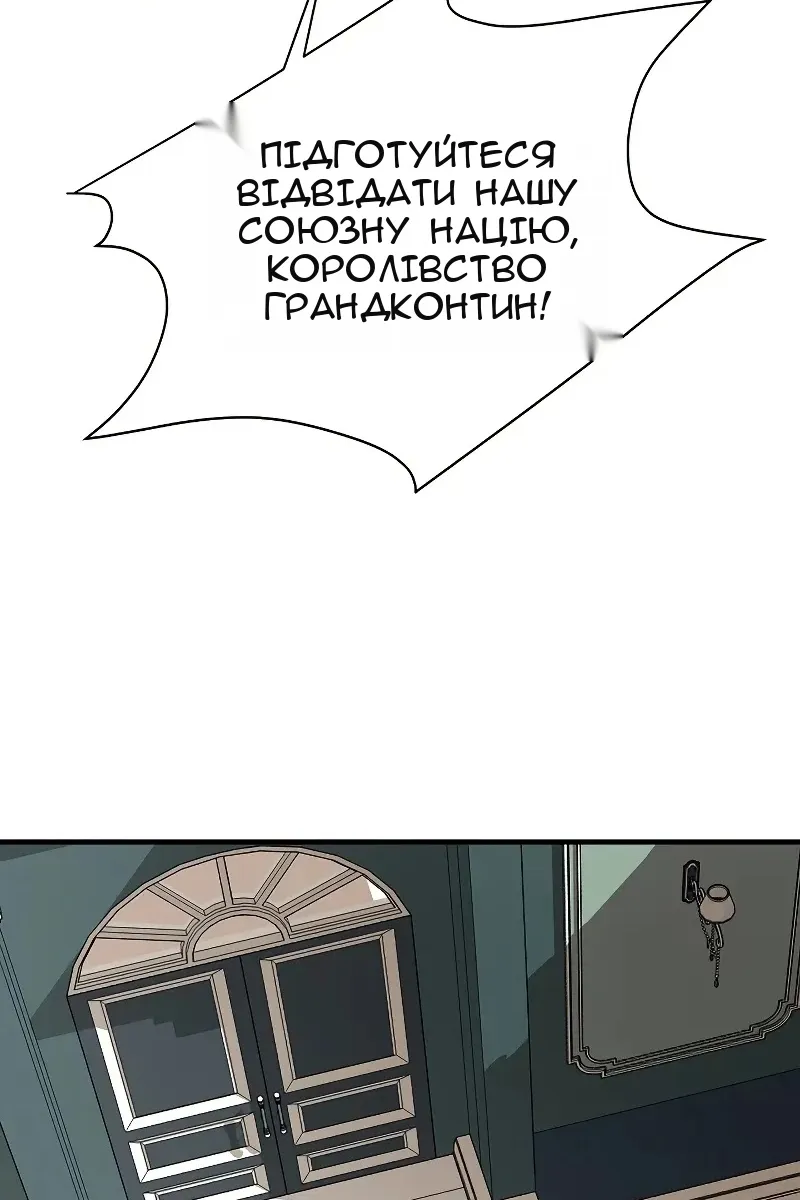 Сторінка 14