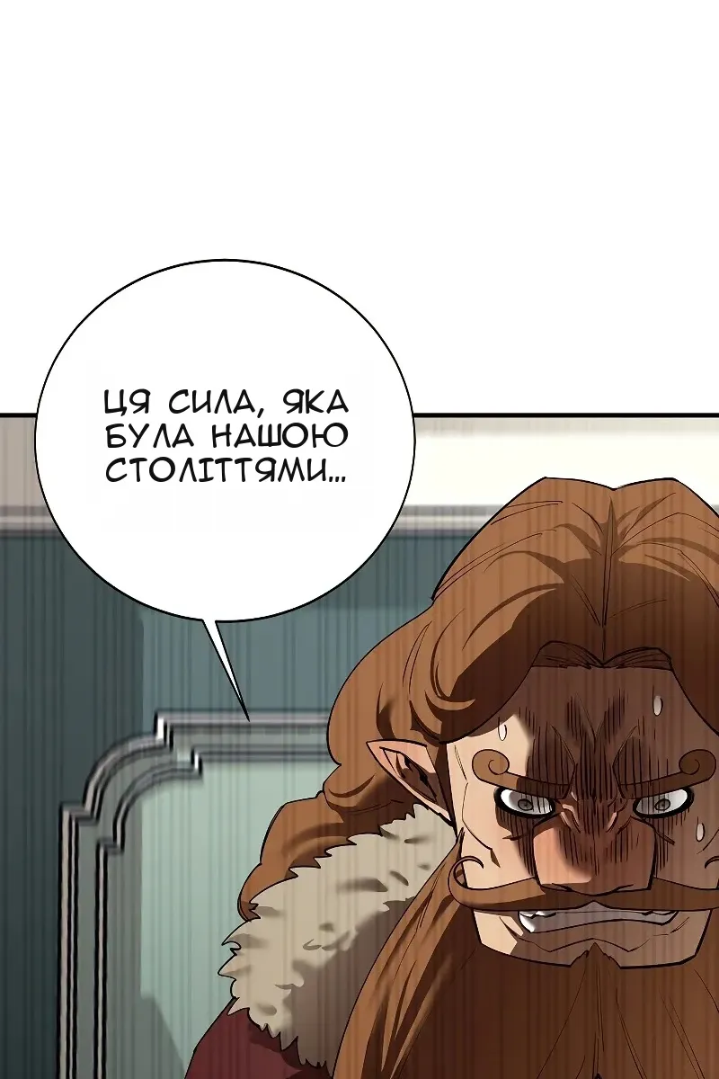 Сторінка 16