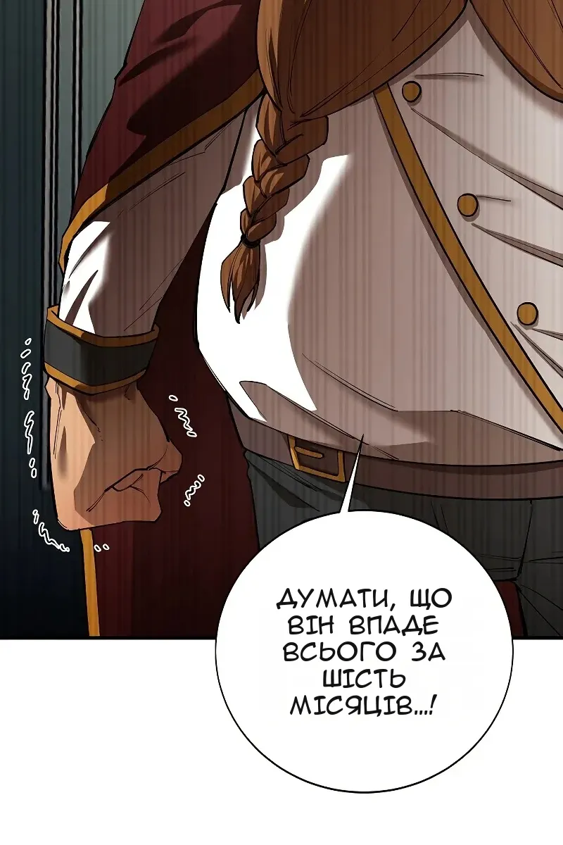 Сторінка 17