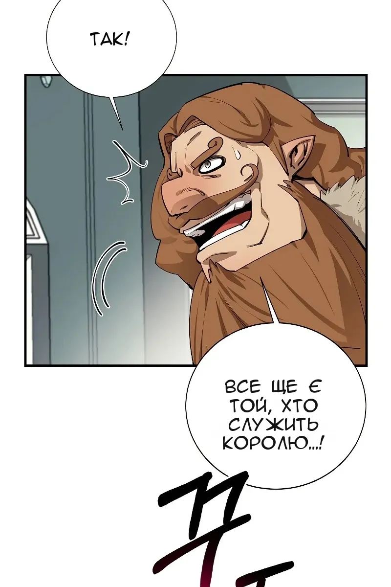 Сторінка 19