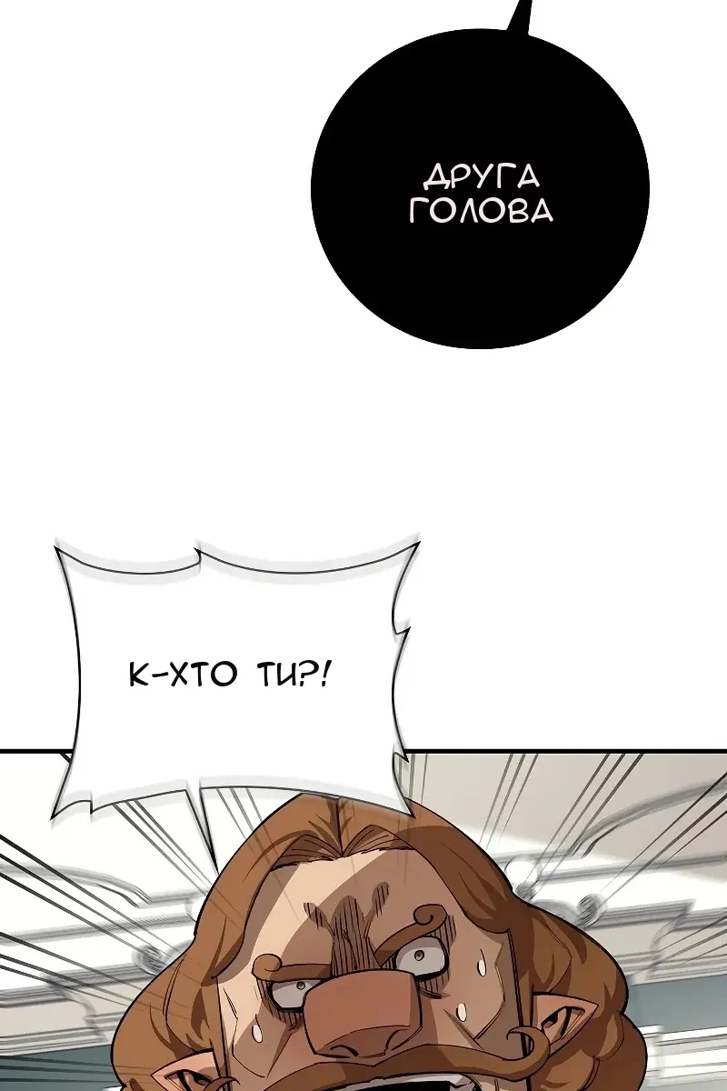 Сторінка 22