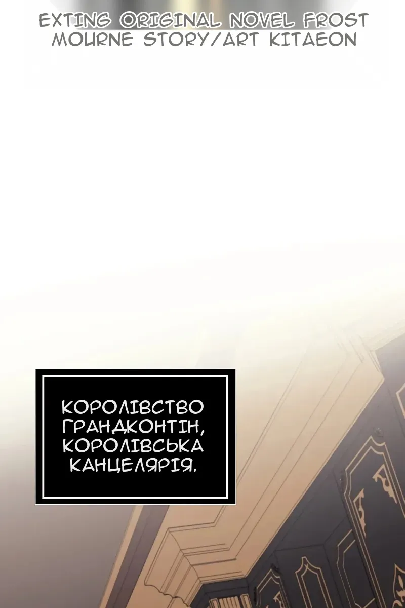 Сторінка 28