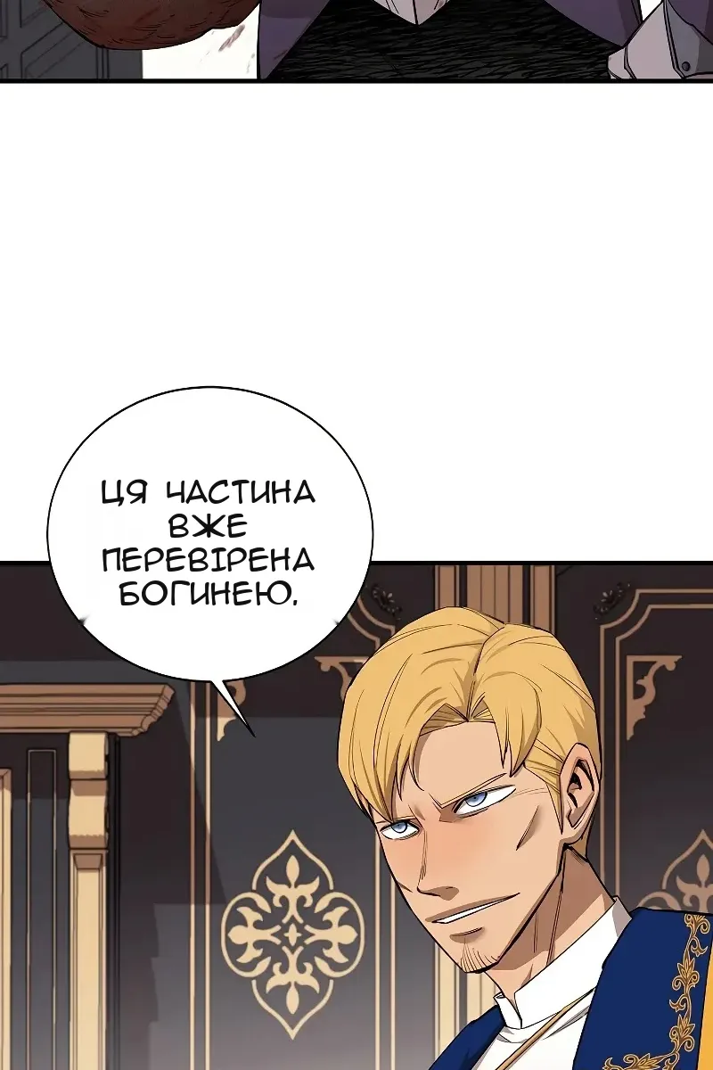 Сторінка 33