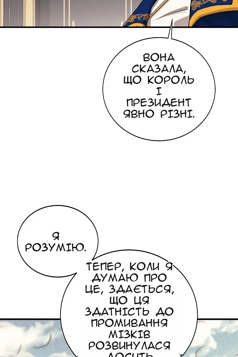 Сторінка 34
