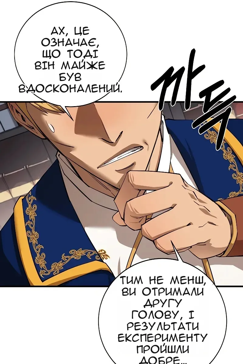 Сторінка 36