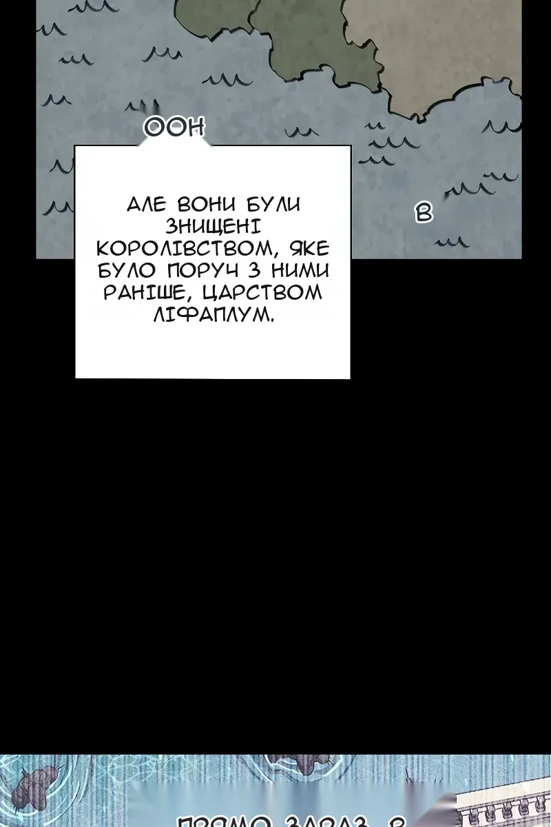Сторінка 42