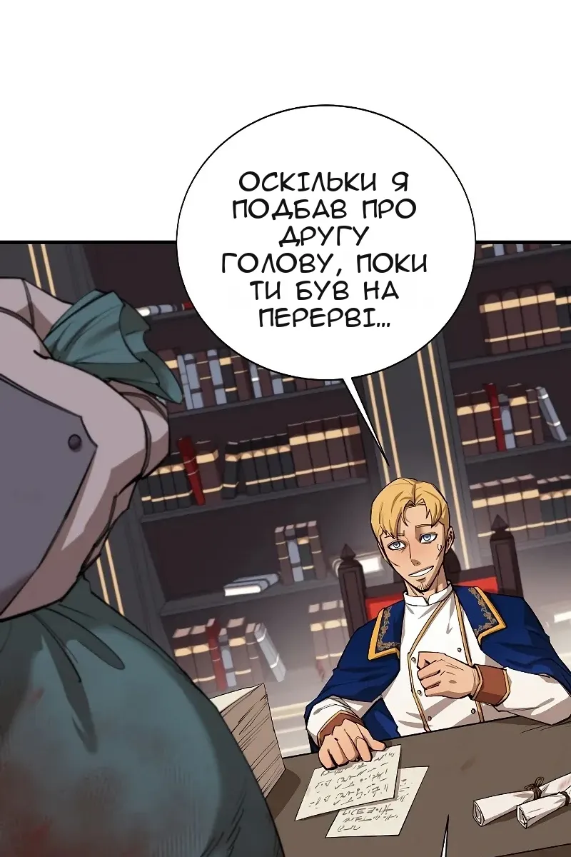 Сторінка 46