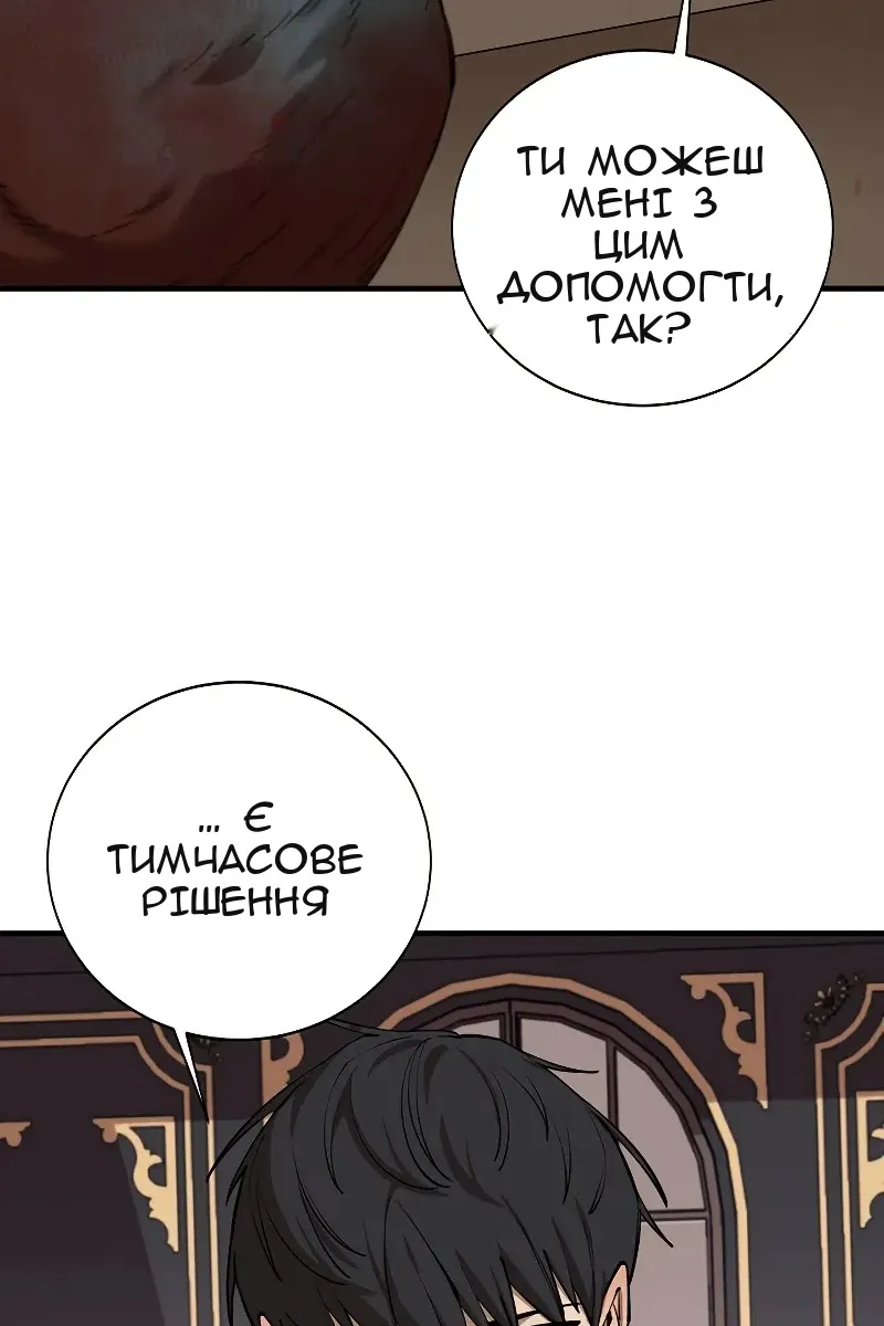 Сторінка 47