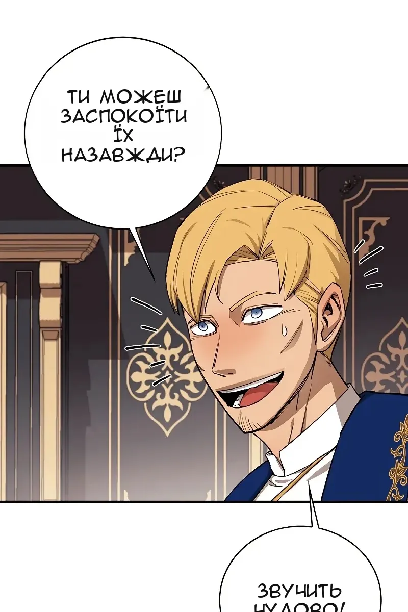 Сторінка 49