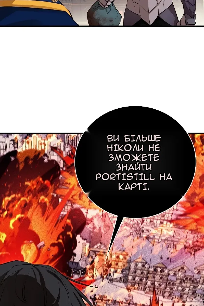 Сторінка 51