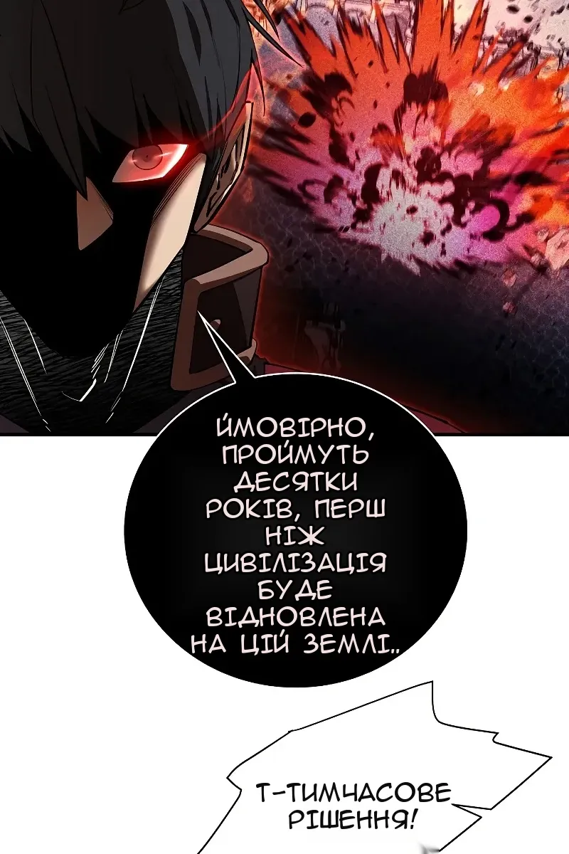 Сторінка 52