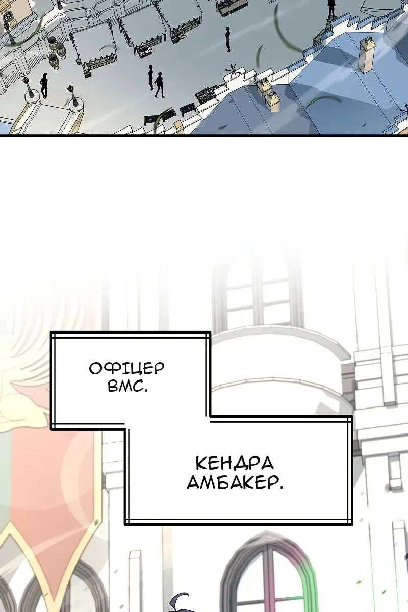 Сторінка 56