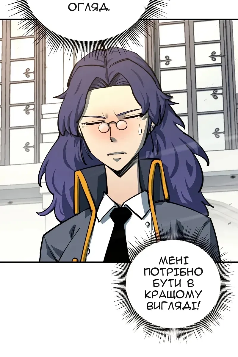 Сторінка 59