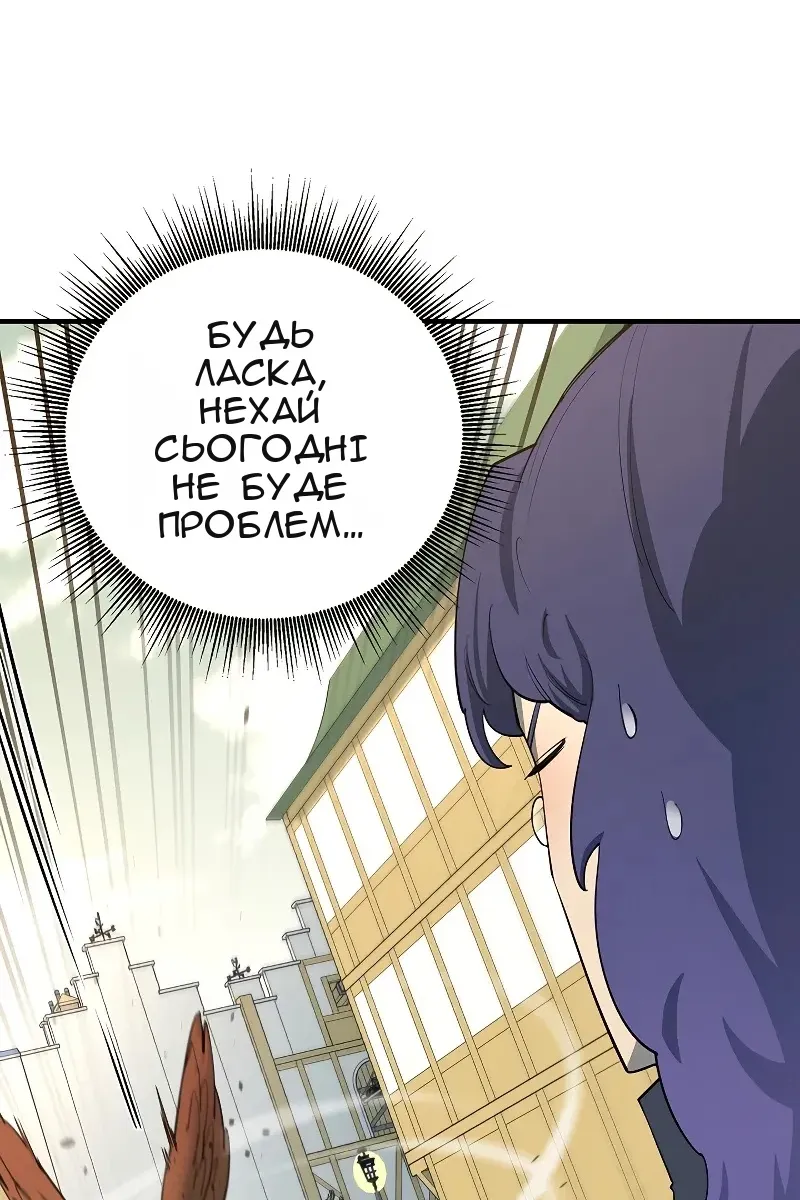 Сторінка 60