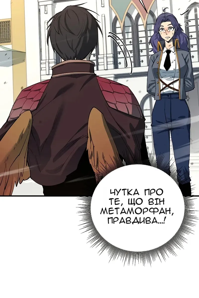 Сторінка 62