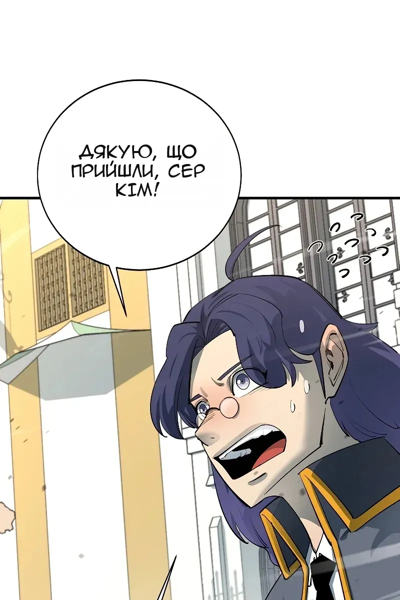 Сторінка 63