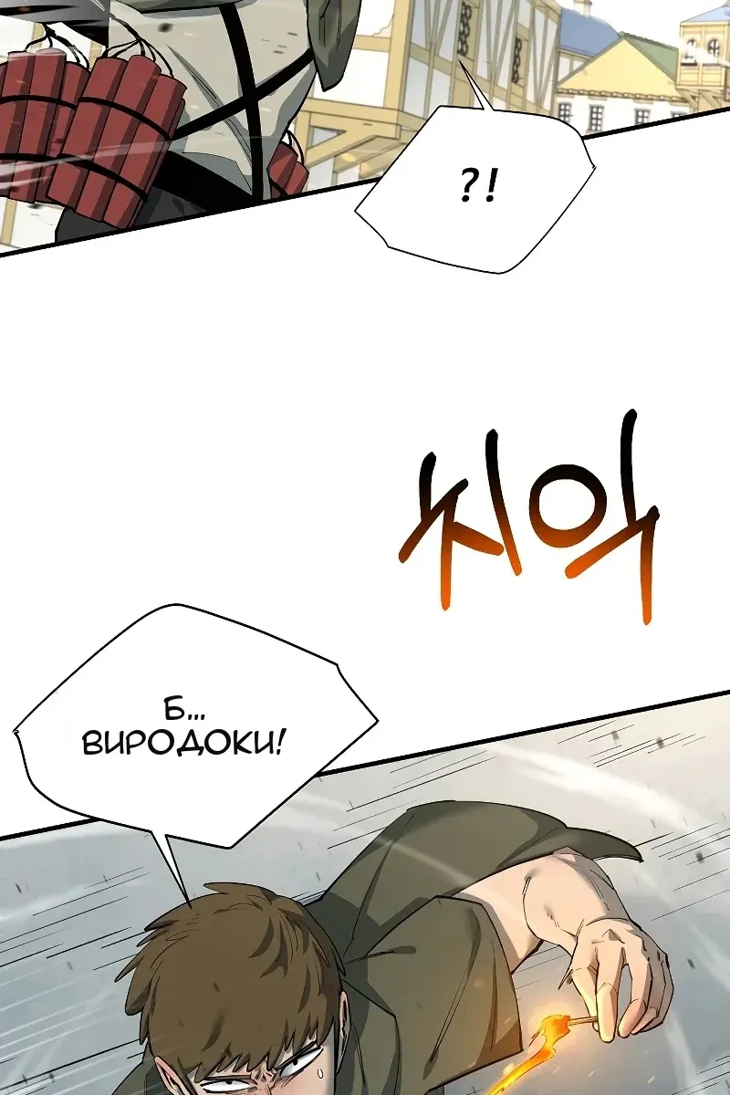 Сторінка 71