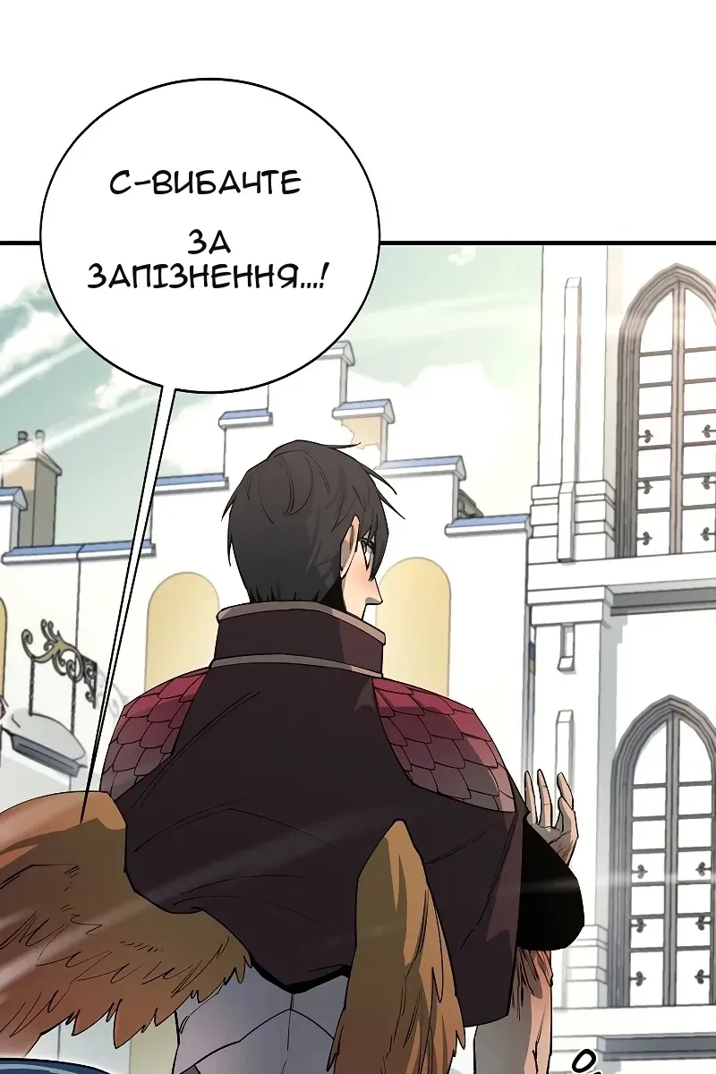 Сторінка 76