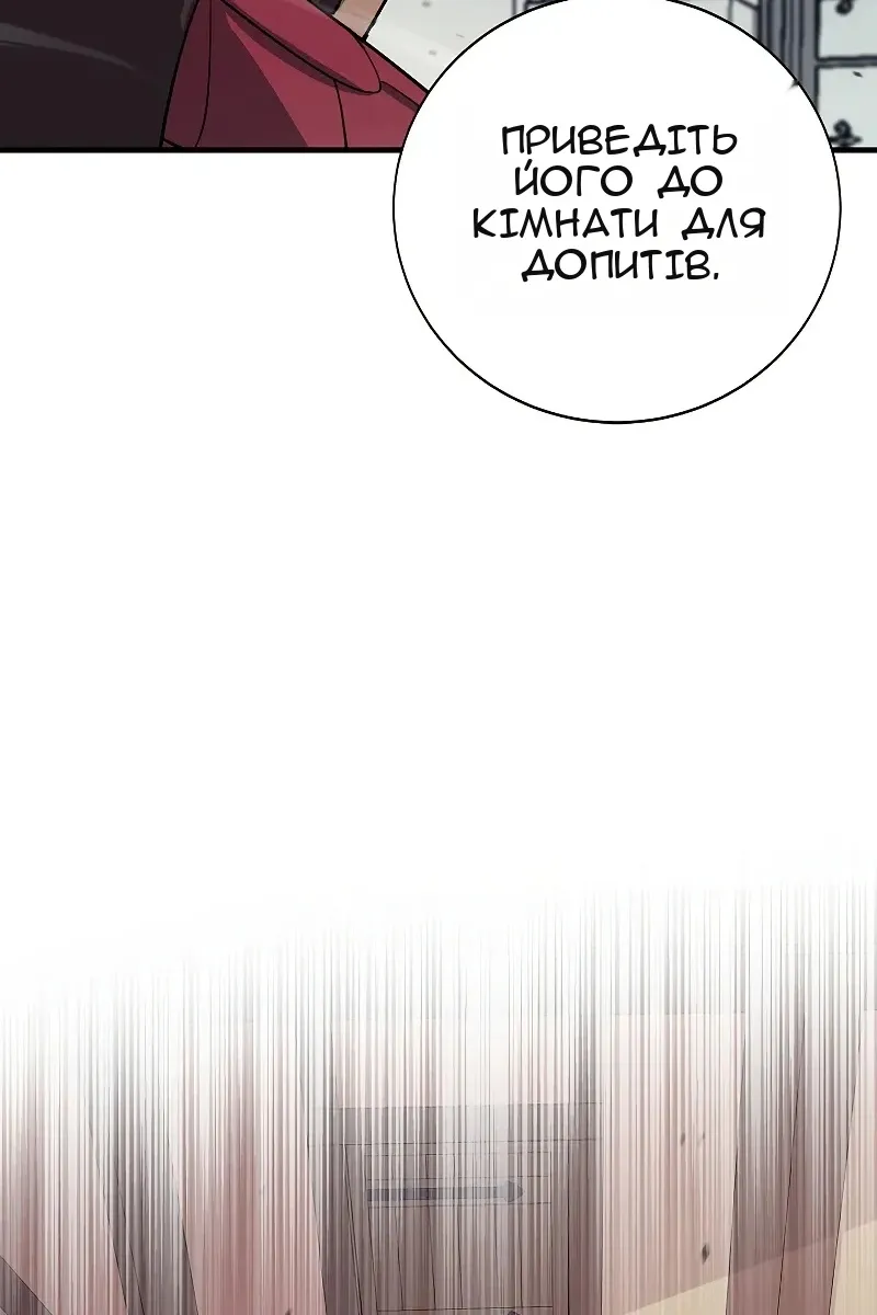 Сторінка 79