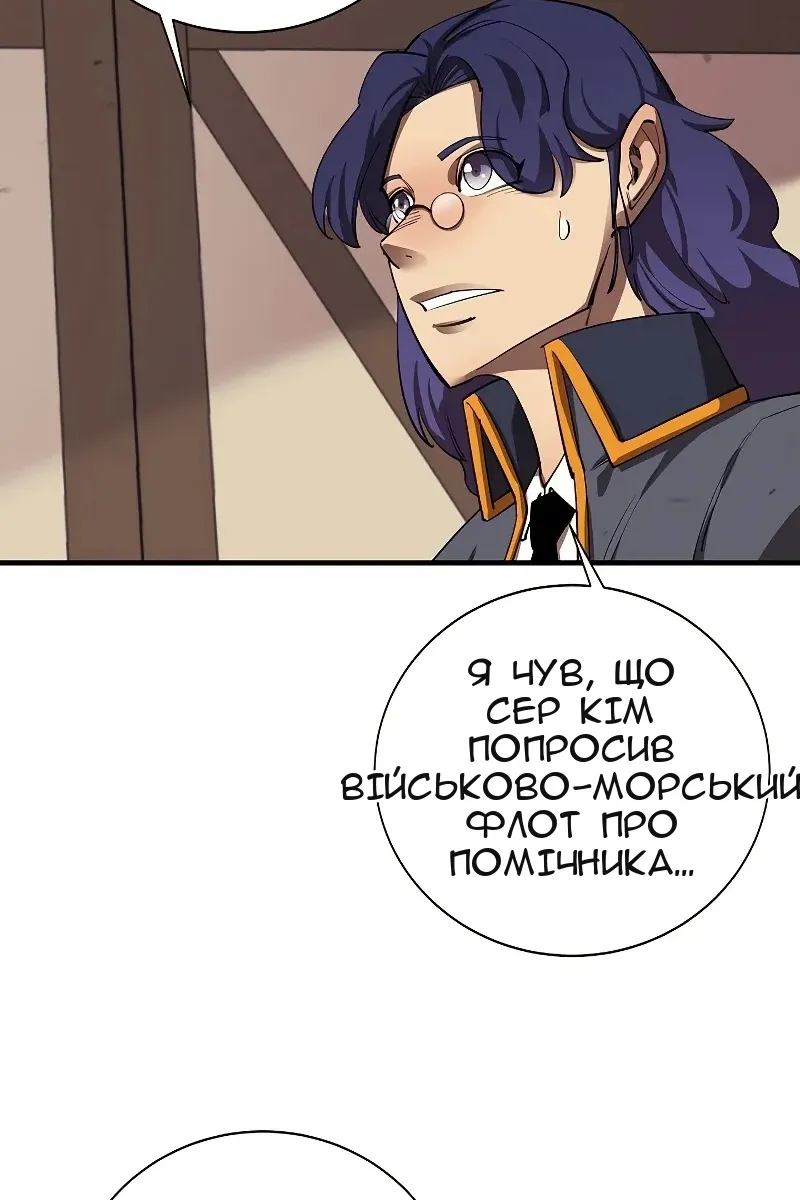 Сторінка 91