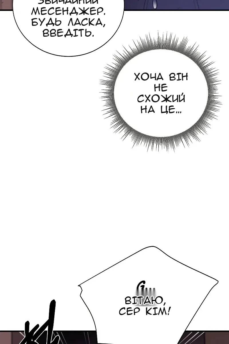 Сторінка 93