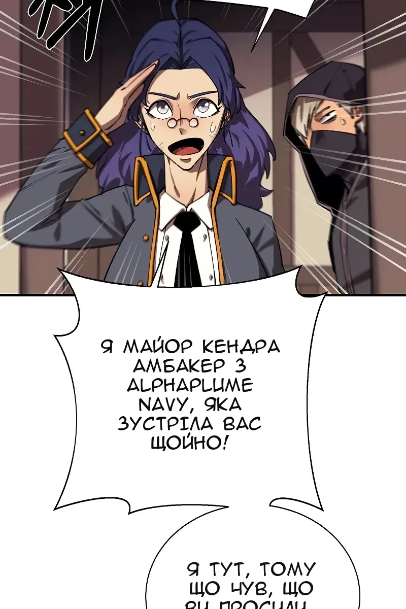 Сторінка 94