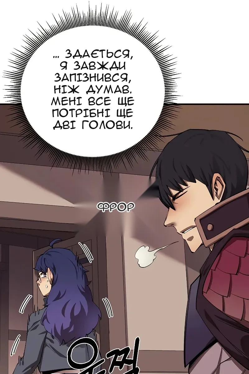 Сторінка 104
