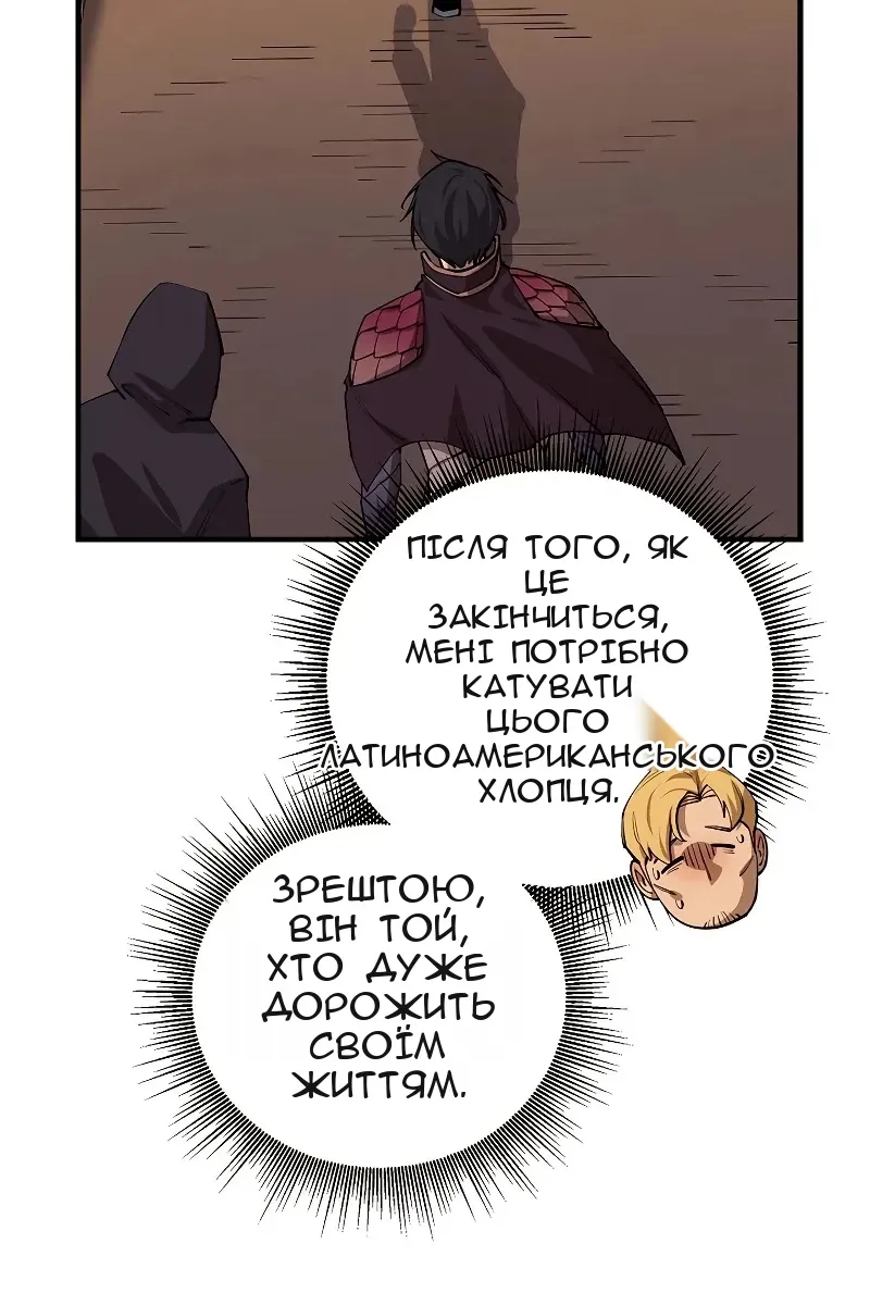 Сторінка 106