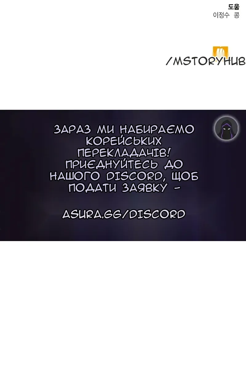 Сторінка 111