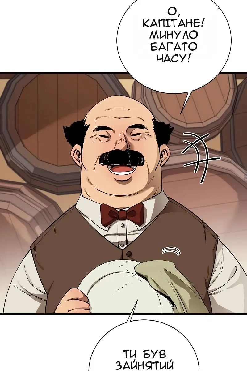 Сторінка 6