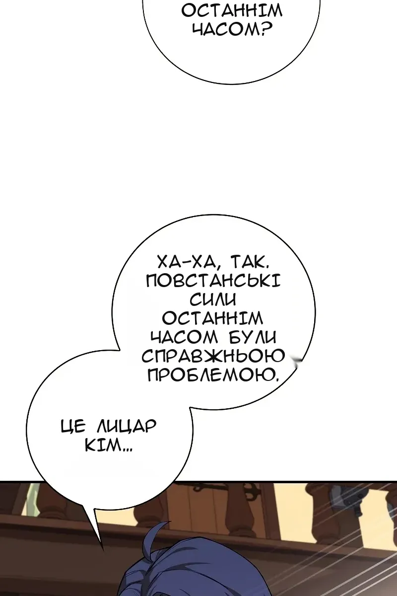 Сторінка 7
