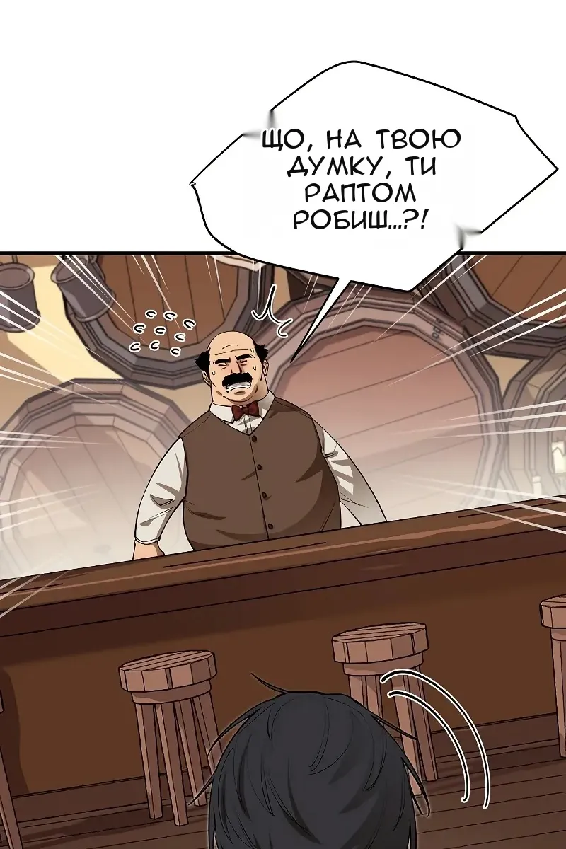 Сторінка 13
