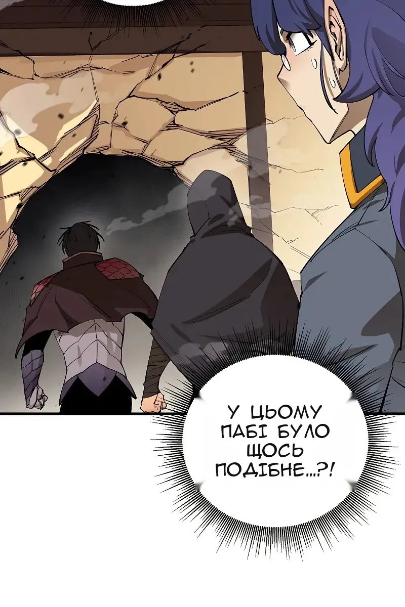 Сторінка 31