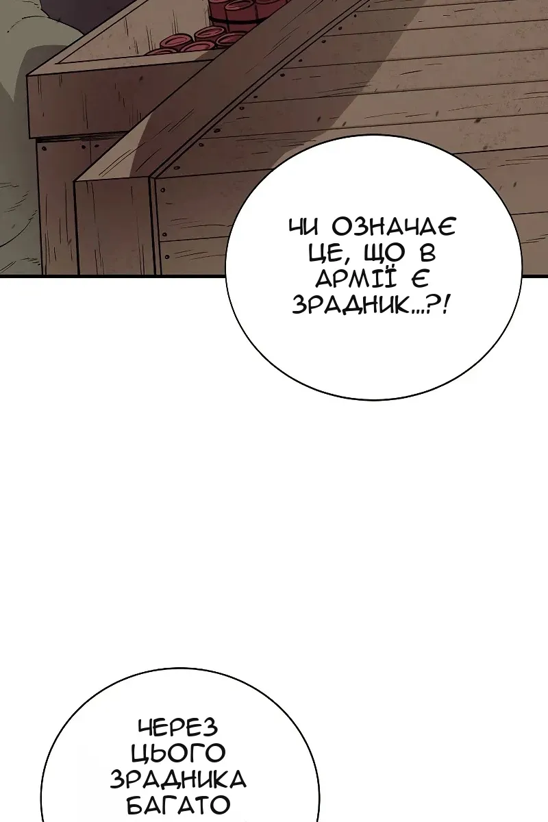 Сторінка 36
