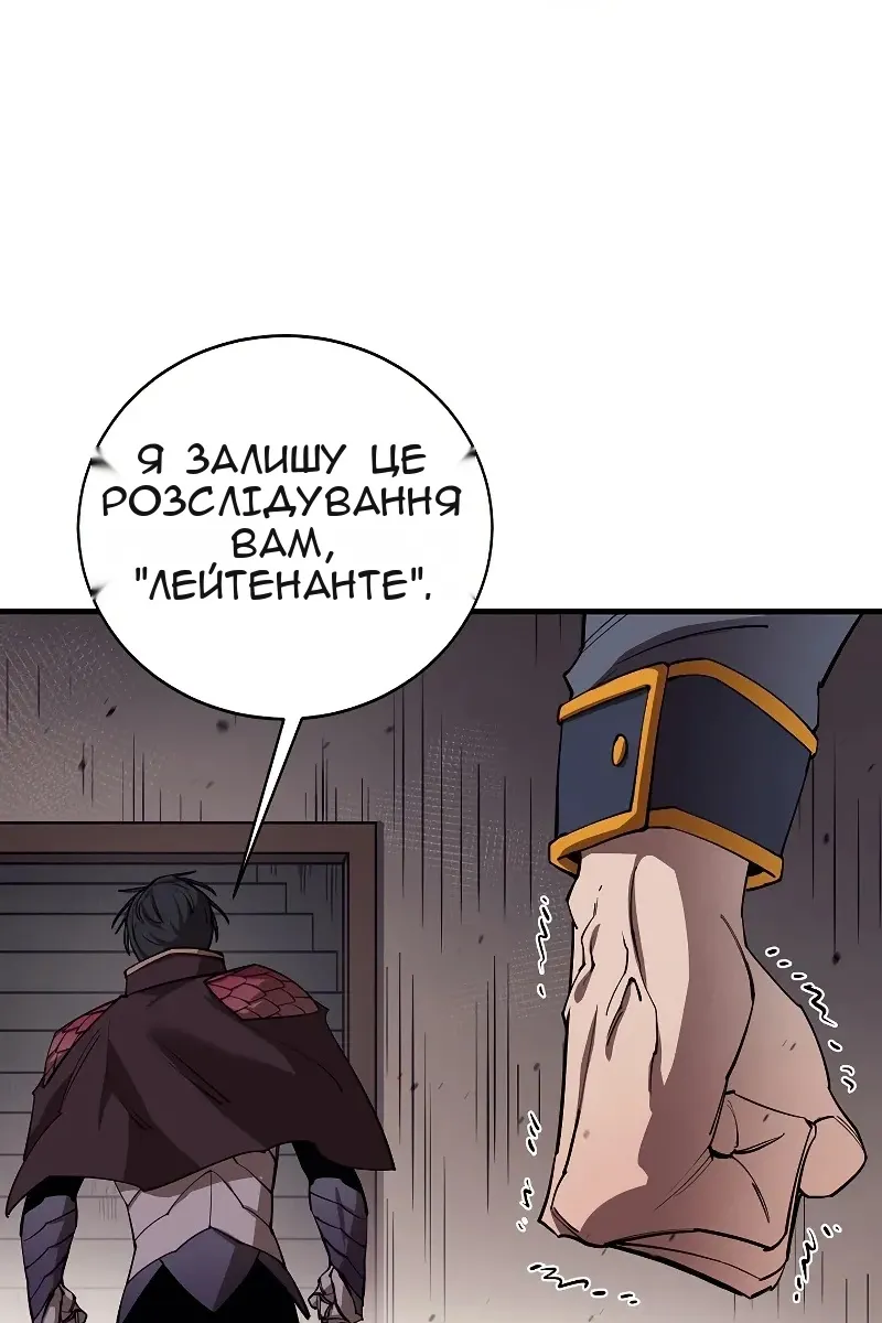 Сторінка 38