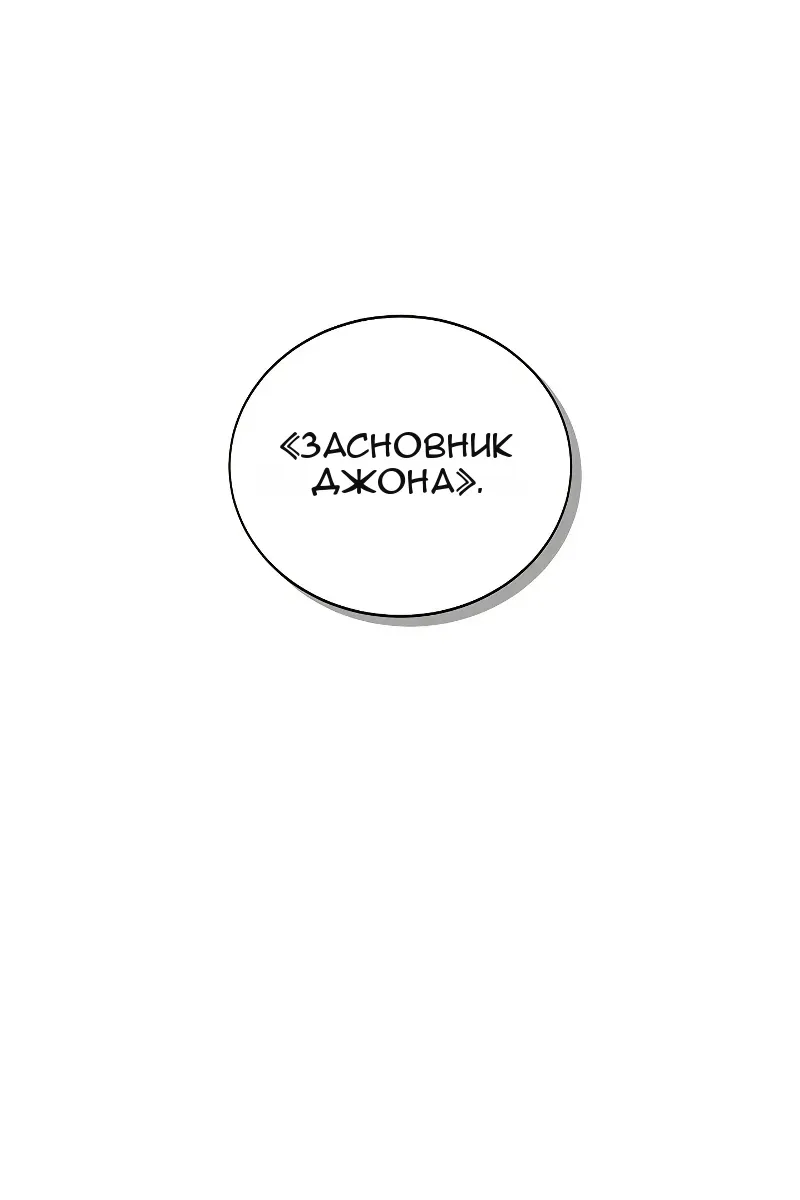 Сторінка 48